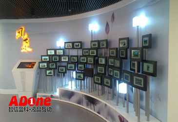 银行展厅数字交互