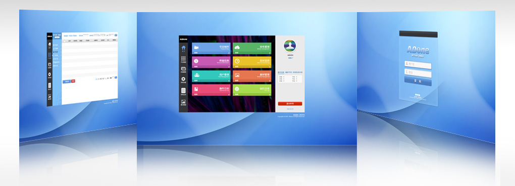 企业级信息发布系统