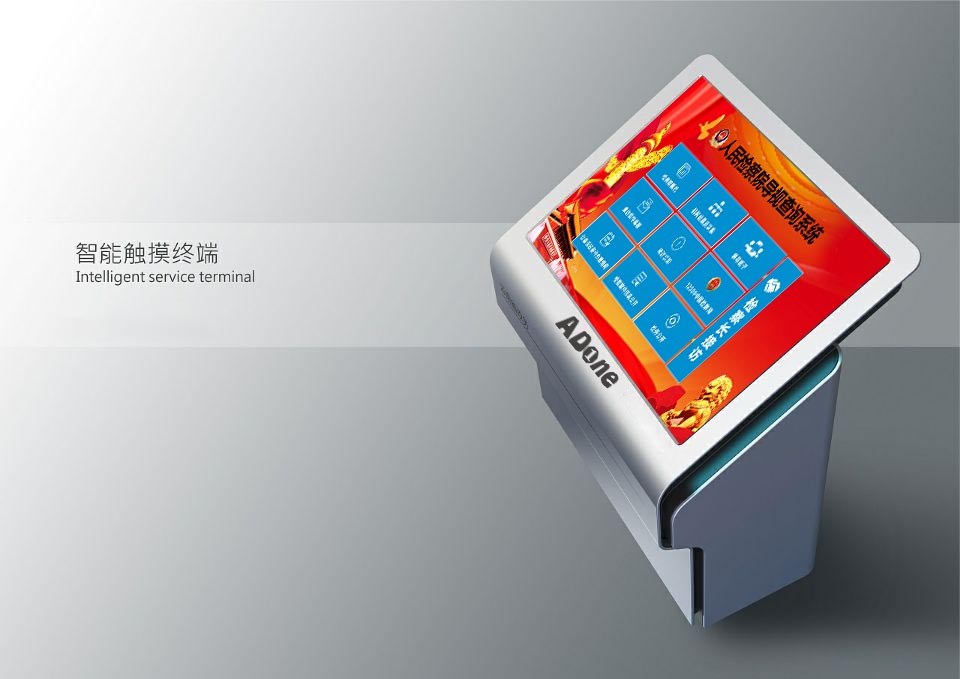 液晶互动一体机